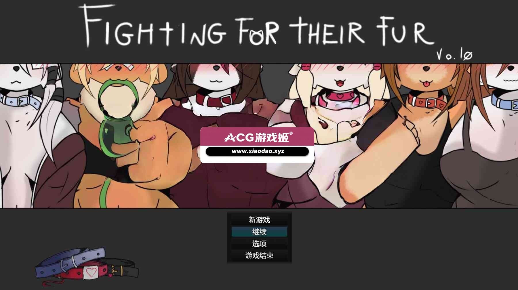 新作[日式RPG] 为他们的毛发而战 Fighting for Their Fur v0.10 内嵌AI汉化步兵版 [840M]-ACG游戏姬