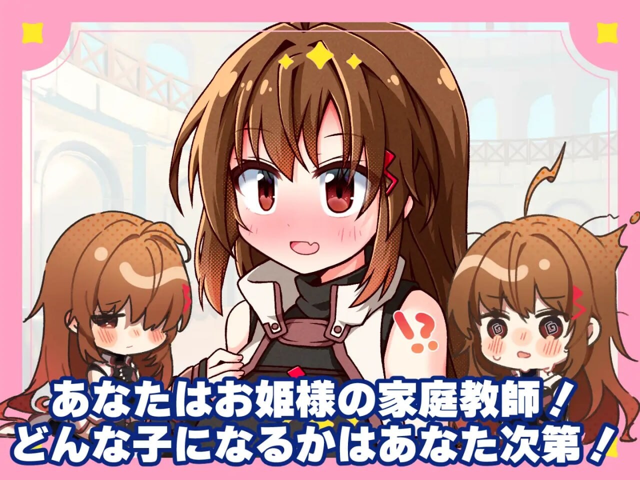 新作[冒险SLG/魔法] 公主老师！～不懂世俗的公主大人与烂好人废柴家教～ プリンセスティーチャー！～世間知らずなお姫様と割とクズな家庭教師～ v1.1 正式版 [730M]-ACG游戏姬