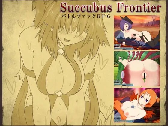 新汉化[日式RPG/巨乳爆乳] 魅魔边境 Succubus Frontier v1.0.5 内嵌AI汉化版+攻略+存档 [460M]-ACG游戏姬