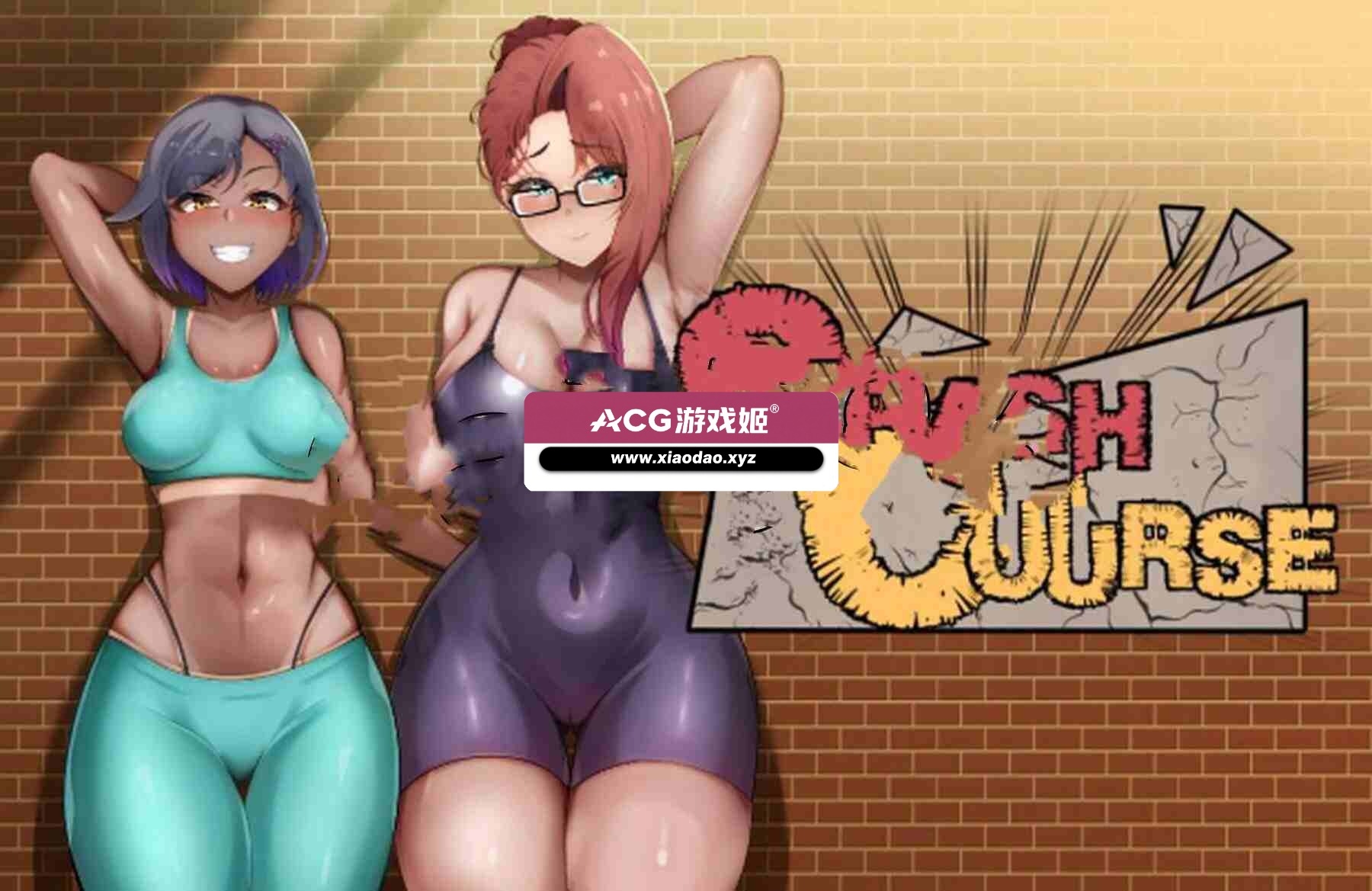 新作[日式RPG] 速成课程 Crash Course v0.2 机翻汉化步兵版 [1.10G]-ACG游戏姬