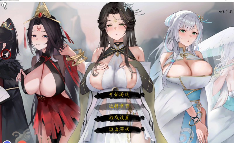 更新[修仙SLG/NTR/玄幻] 九界之上 Above The Immortality Realm v0.4.1 官中步兵版 [910M]-ACG游戏姬