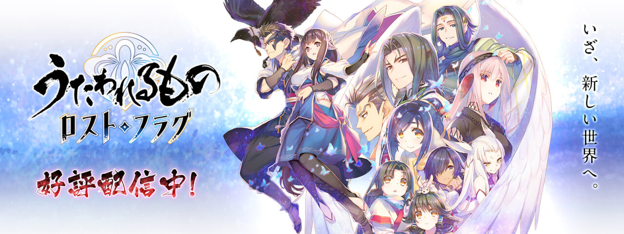 [日式ADV/汉化] 传颂之物 うたわれるもの AI汉化版 [2.70G]-ACG游戏姬