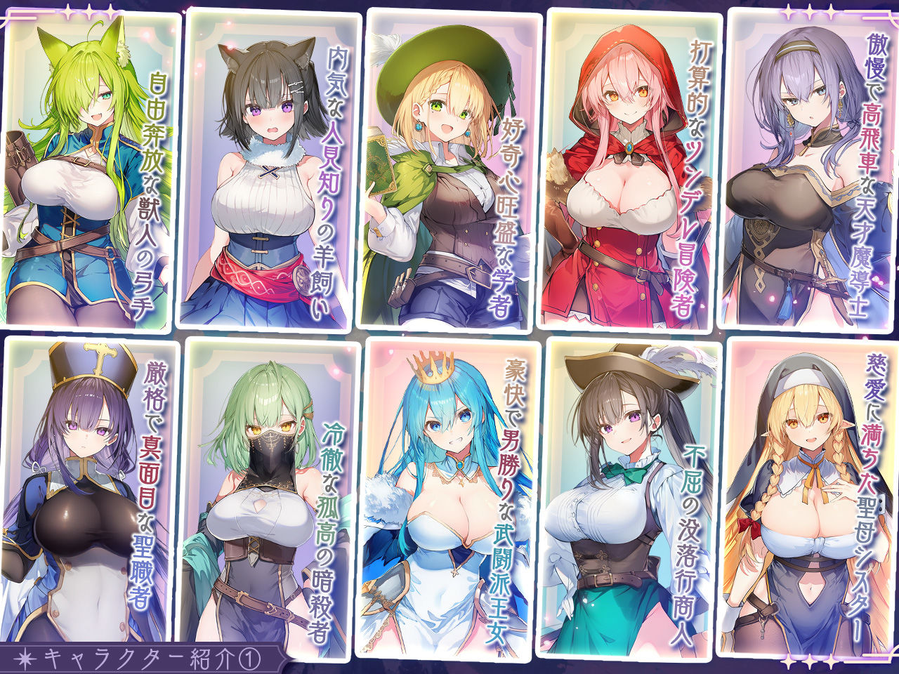 图片[6]-更新[探索SLG/巨乳爆乳/奇幻] 别让魔女住进这间旅馆 この宿に魔女を泊めるな Ver1.1.0 内嵌AI汉化版+自带全回想 [3.50G]-ACG游戏姬