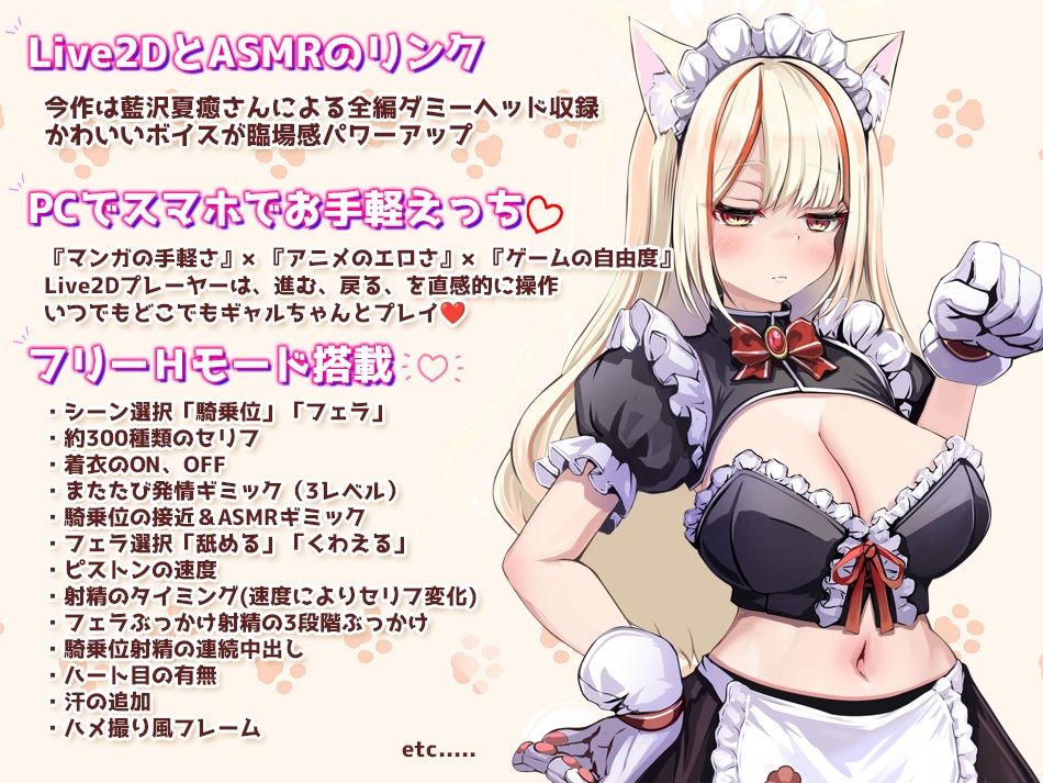 图片[7]-新步兵[探索SLG/兽系/女仆] 坂啦！小母猫~废柴女仆的无力侍奉 让她闻闻木天蓼强制发情！~ サカって！メス猫ちゃん 〜ダウナーメイドの無気力ご奉仕 またたび嗅がせて強●発情！〜 正式版 去码版 [930M]-ACG游戏姬