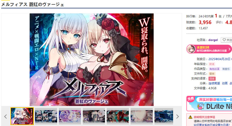 图片[3]-更新[爆款RPG/战斗H/动态] MELFIAS－苍红界域－ メルフィアス 蒼紅のヴァージェ v26.04.20 Steam官中步兵版+全回想存档 [4.70G]-ACG游戏姬