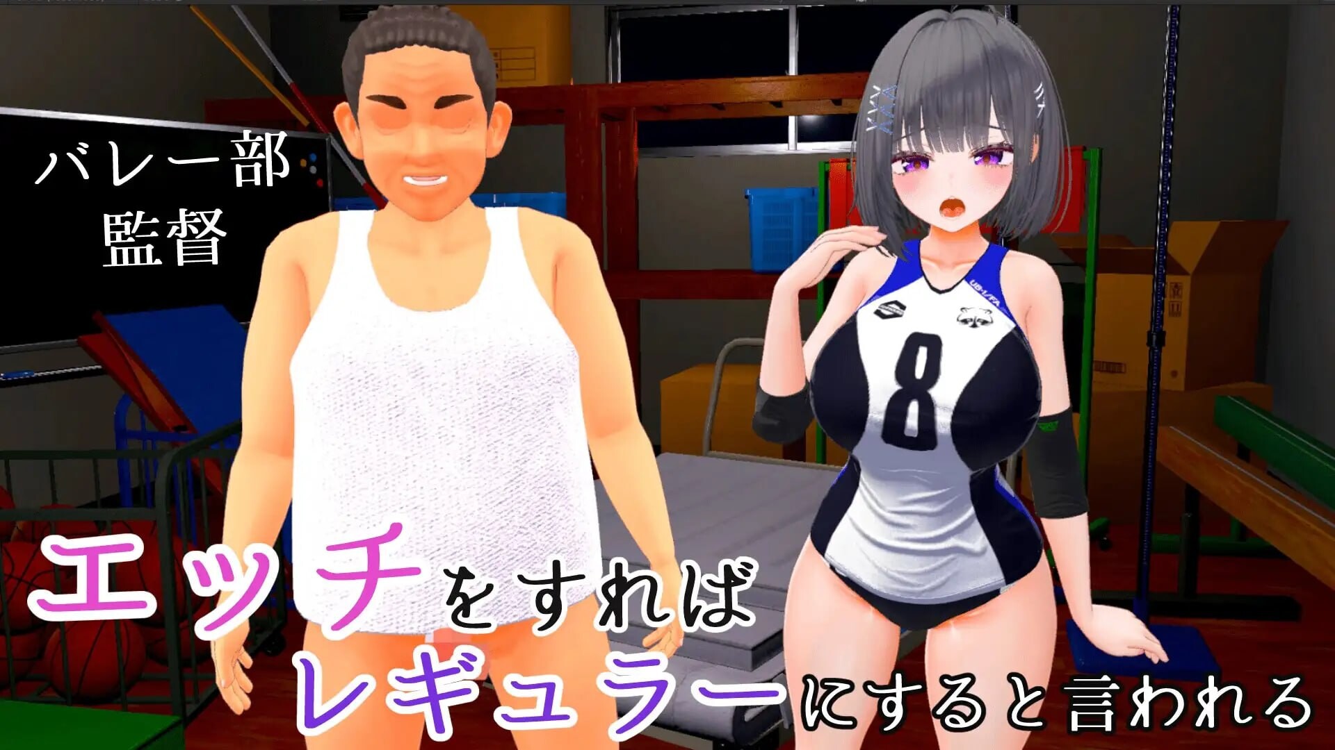 图片[3]-新汉化[日式3D/巨乳爆乳/动态] 被NTR的夏天 ～直到爆乳青梅竹马被教练夺走之前 寝取られサマー ～爆乳幼馴染が監督に寝取られるまで v1.0.2 机翻版 [5.40G]-ACG游戏姬