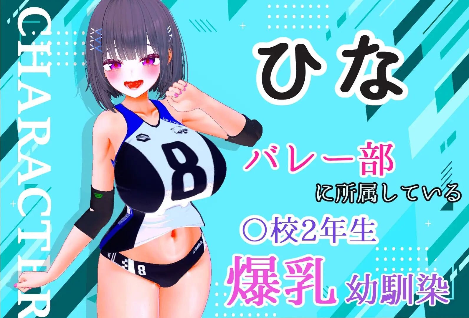 图片[2]-新汉化[日式3D/巨乳爆乳/动态] 被NTR的夏天 ～直到爆乳青梅竹马被教练夺走之前 寝取られサマー ～爆乳幼馴染が監督に寝取られるまで v1.0.2 机翻版 [5.40G]-ACG游戏姬