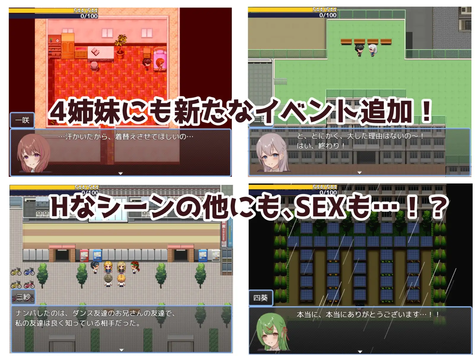 图片[3]-更新[冒险RPG/亲吻/色诱] 英雄与秘密钥匙 ヒーローとひみつのカギ ver2.03 AI汉化版+全回想存档 [870M]-ACG游戏姬