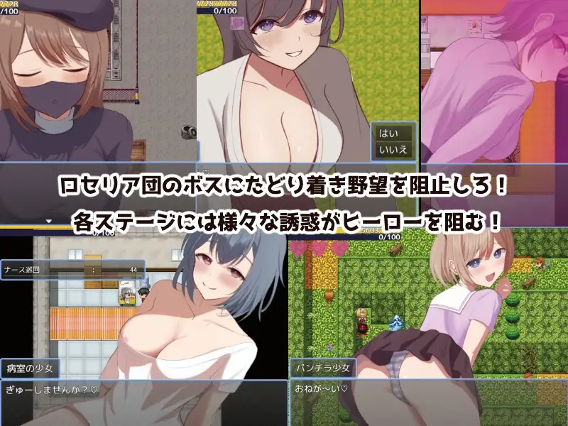 图片[5]-更新[冒险RPG/亲吻/色诱] 英雄与秘密钥匙 ヒーローとひみつのカギ ver2.03 AI汉化版+全回想存档 [870M]-ACG游戏姬