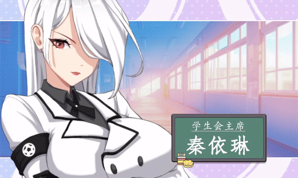 图片[4]-更新[爆款SLG/校园生活/全动态] 爱与生活：幸福学生 V2.1.8 STEAM官方中文步兵版 正式版+全DLC+存档 [6.10G]-ACG游戏姬