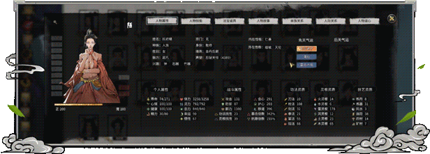 图片[3]-更新[沙盒SLG/国风修仙] 鬼谷八荒 v26.04 官中版+全DLC+绅士MOD整合魔改 [新内容/新剧情] [38.50G]-ACG游戏姬