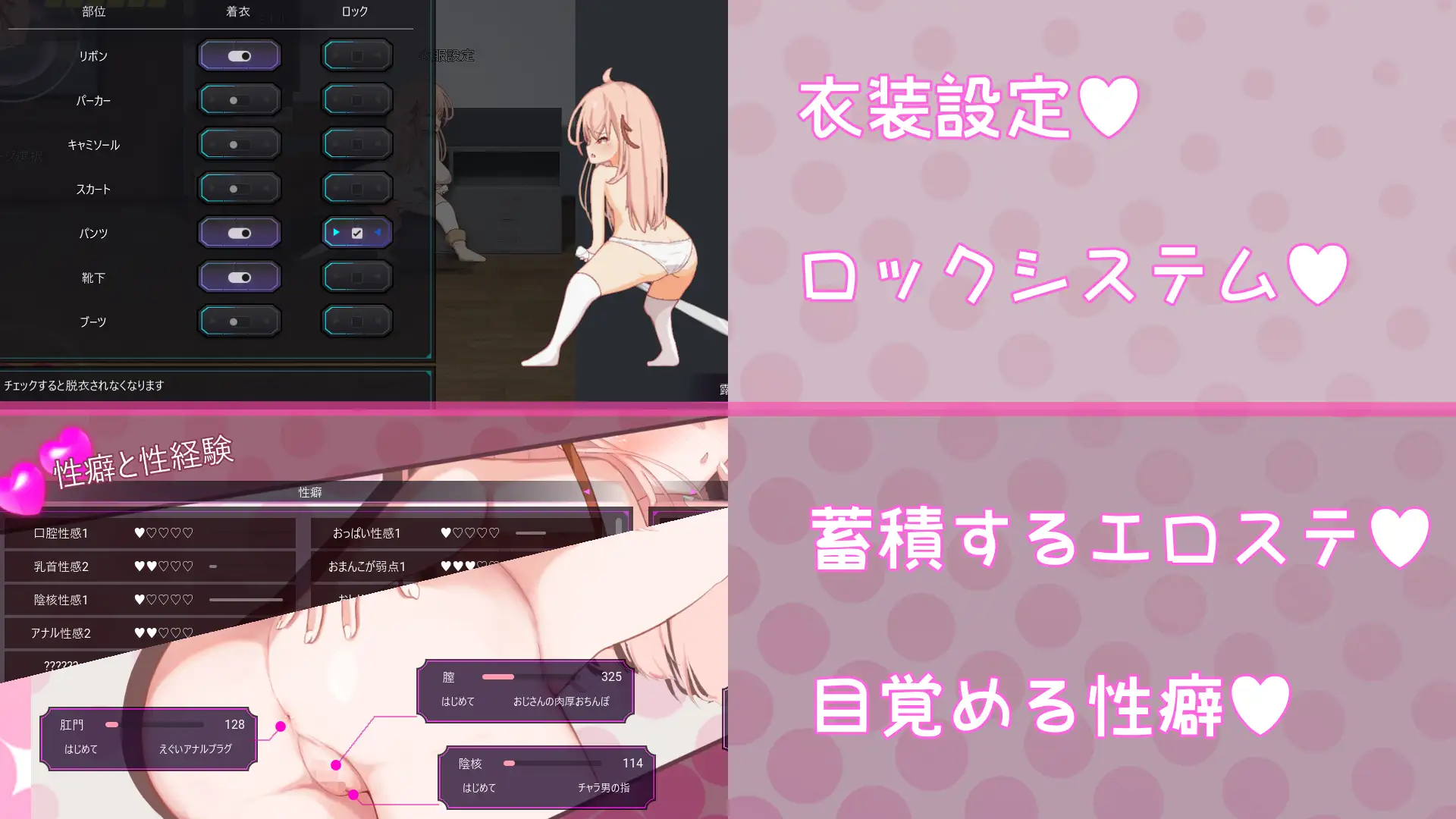 图片[7]-更新[动作ACT/战斗H/萝] 纯真女儿 イノセント・ドーター v1.0.6 内嵌AI汉化版+自带全回想 [5.20G]-ACG游戏姬