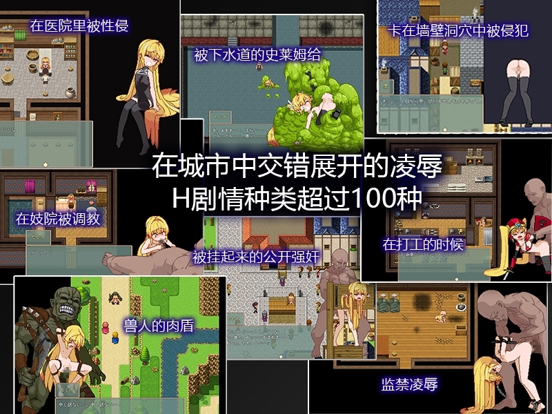 图片[2]-MOD整合[日式RPG] 被侵犯的公主 Violated Princess v1.05.3 精翻汉化版+MOD+攻略+全回想存档 [880M]-ACG游戏姬