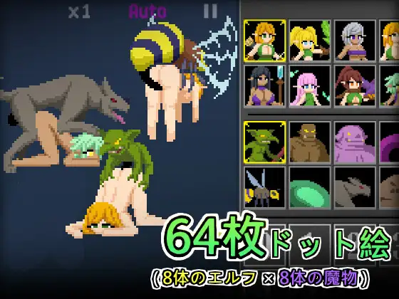 图片[2]-新作[探索SLG/异种X/强X] 精灵塔防- 淫欲魔物袭来！森林村庄的大危机！エルフTD- 淫欲の魔物襲来！森の村の大危機! v1.1 官中版+存档 [110M]-ACG游戏姬