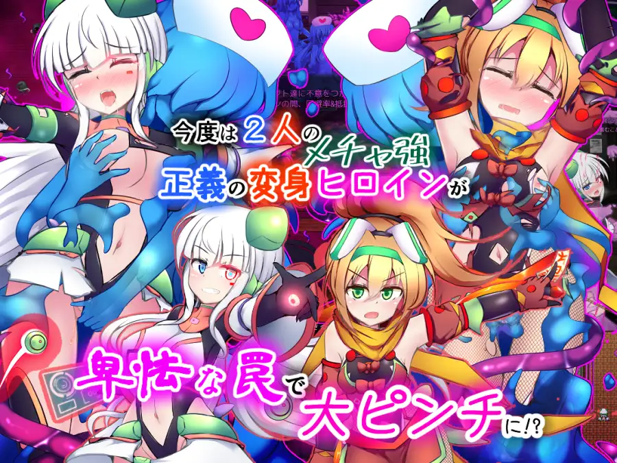 图片[2]-新作[战斗RPG/挑逗/调情] 驱炼辉晶 库尔塔 阿尔米涅丝 & 坦洁露 EG 駆錬輝晶 クォルタ アルミネス & タンジェル EG Ver1.07 AI汉化版+全回想存档 [1.90G]-ACG游戏姬