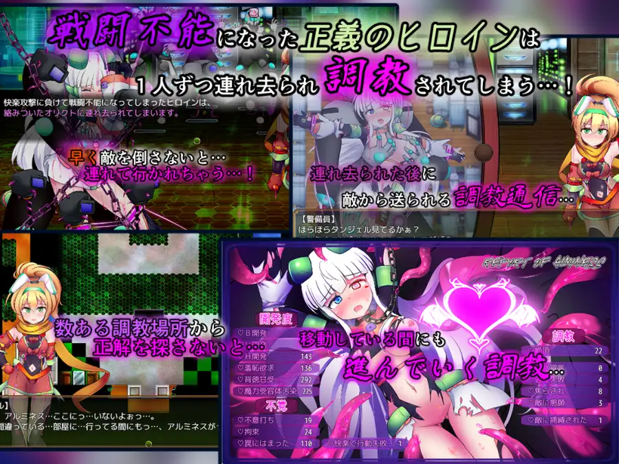 图片[4]-新作[战斗RPG/挑逗/调情] 驱炼辉晶 库尔塔 阿尔米涅丝 & 坦洁露 EG 駆錬輝晶 クォルタ アルミネス & タンジェル EG Ver1.07 AI汉化版+全回想存档 [1.90G]-ACG游戏姬