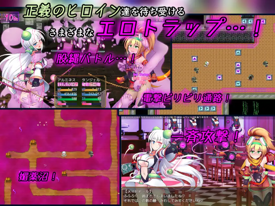 图片[5]-新作[战斗RPG/挑逗/调情] 驱炼辉晶 库尔塔 阿尔米涅丝 & 坦洁露 EG 駆錬輝晶 クォルタ アルミネス & タンジェル EG Ver1.07 AI汉化版+全回想存档 [1.90G]-ACG游戏姬