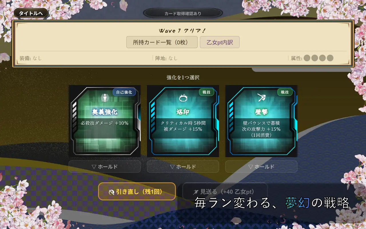 图片[4]-新作[拨作SLG/浴衣/和服] 战国自走棋 花 戦国オートバトル 花  正式版+自带全回想 [PC+安卓900M]-ACG游戏姬