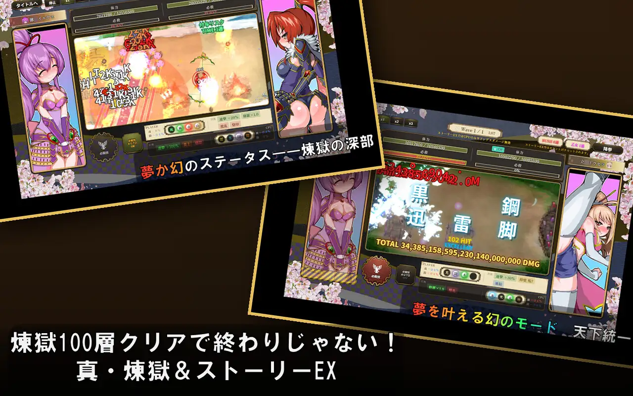 图片[6]-新作[拨作SLG/浴衣/和服] 战国自走棋 花 戦国オートバトル 花  正式版+自带全回想 [PC+安卓900M]-ACG游戏姬