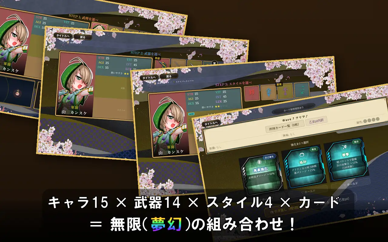 图片[5]-新作[拨作SLG/浴衣/和服] 战国自走棋 花 戦国オートバトル 花  正式版+自带全回想 [PC+安卓900M]-ACG游戏姬