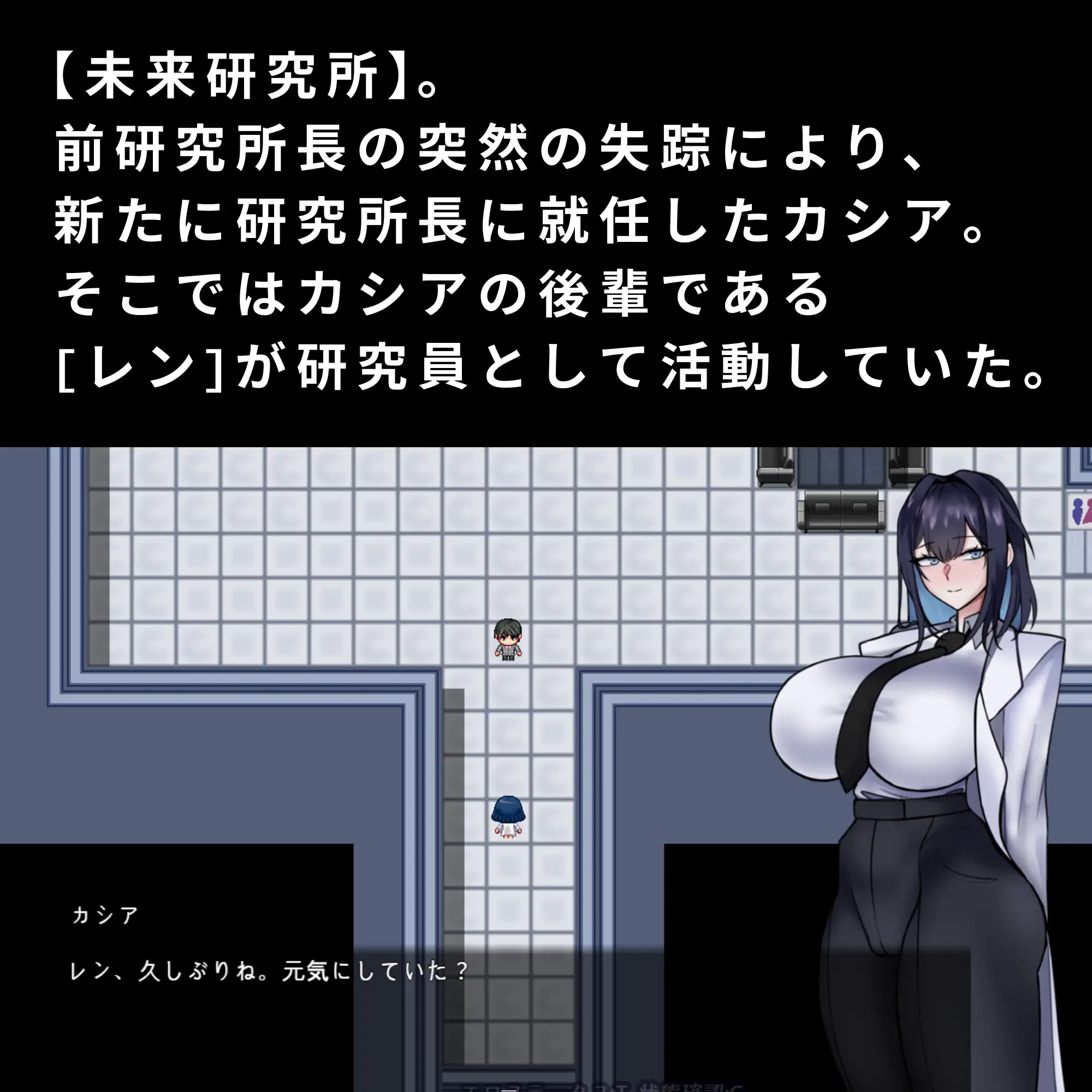 图片[2]-新作[探索RPG/巨乳/爆乳] 卡西亚与封闭的研究所 カシアと閉鎖された研究所 AI汉化版+全回想存档 [500M]-ACG游戏姬