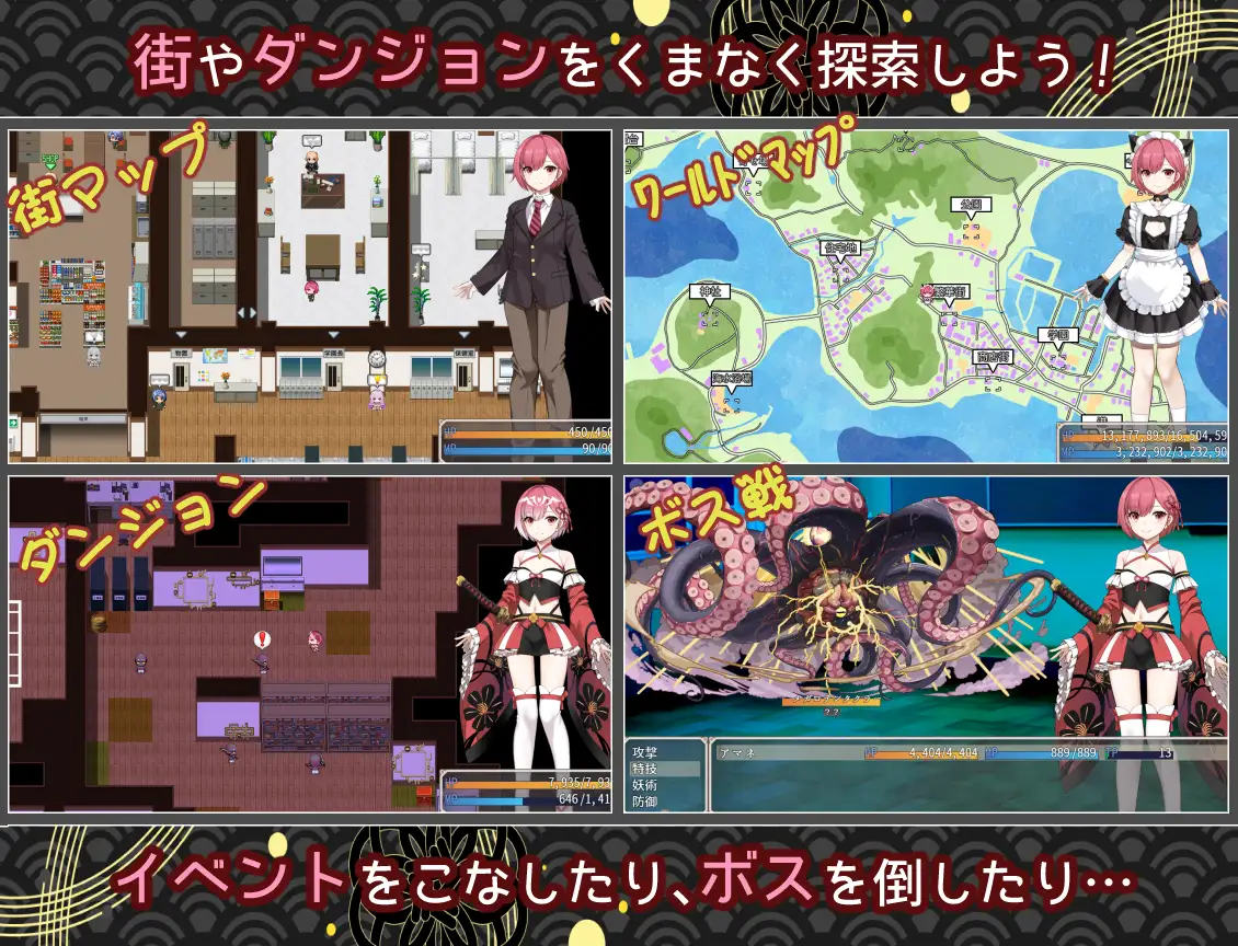 图片[4]-新作 [冒险RPG/仆娘/雌堕] 白龙巫女与神降祸津岛 白龍ノ巫女と神宿りの禍ツ島  内嵌AI汉化版+作弊码 [PC+安卓2.10G]-ACG游戏姬
