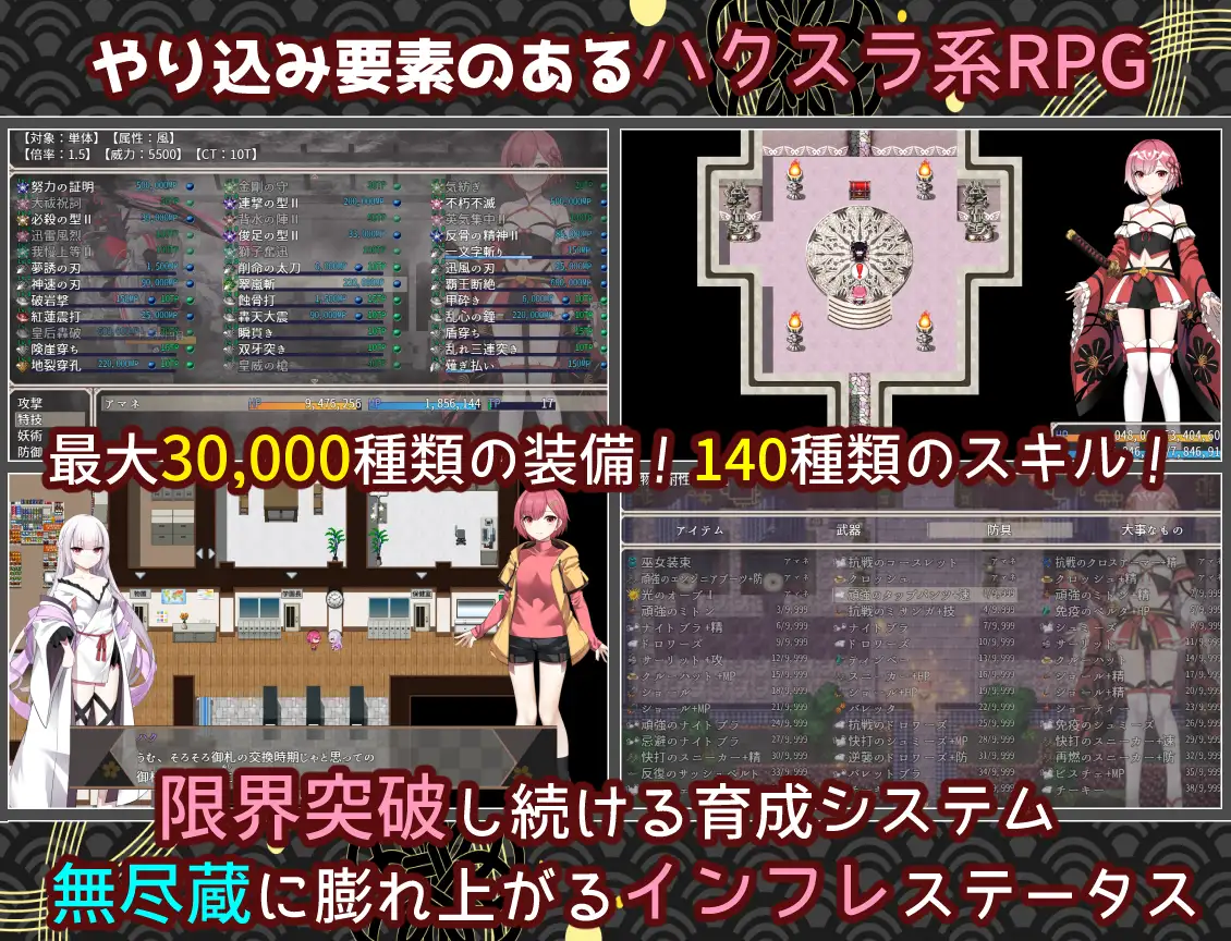 图片[3]-新作 [冒险RPG/仆娘/雌堕] 白龙巫女与神降祸津岛 白龍ノ巫女と神宿りの禍ツ島  内嵌AI汉化版+作弊码 [PC+安卓2.10G]-ACG游戏姬