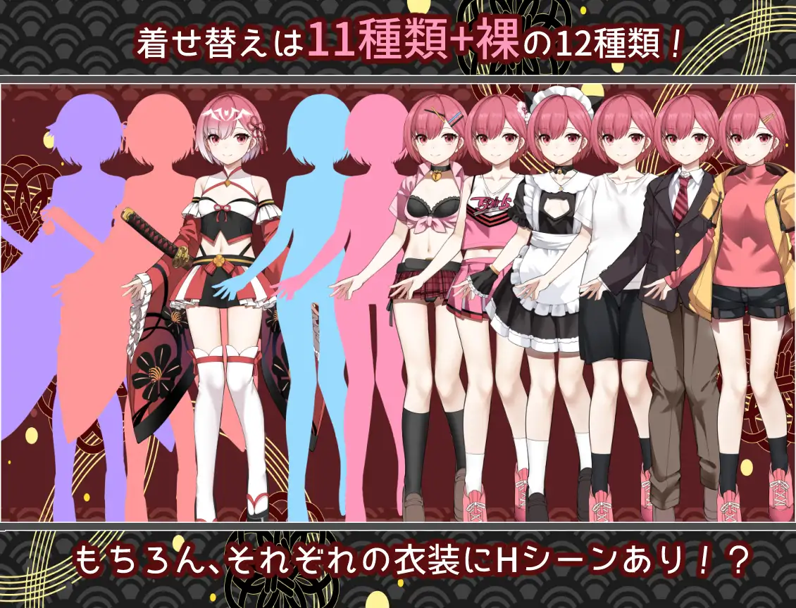 图片[5]-新作 [冒险RPG/仆娘/雌堕] 白龙巫女与神降祸津岛 白龍ノ巫女と神宿りの禍ツ島  内嵌AI汉化版+作弊码 [PC+安卓2.10G]-ACG游戏姬