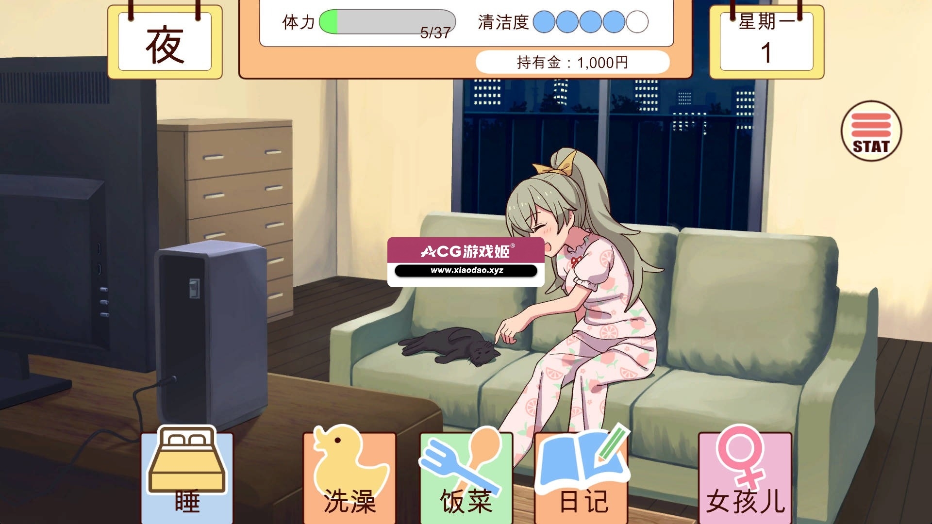 更新[养成SLG/同居生活/动态] 和妹妹一起的一个月 妹と過ごす1ヵ月間 Ver26.05 生肉版+作弊 [1.90G]-ACG游戏姬