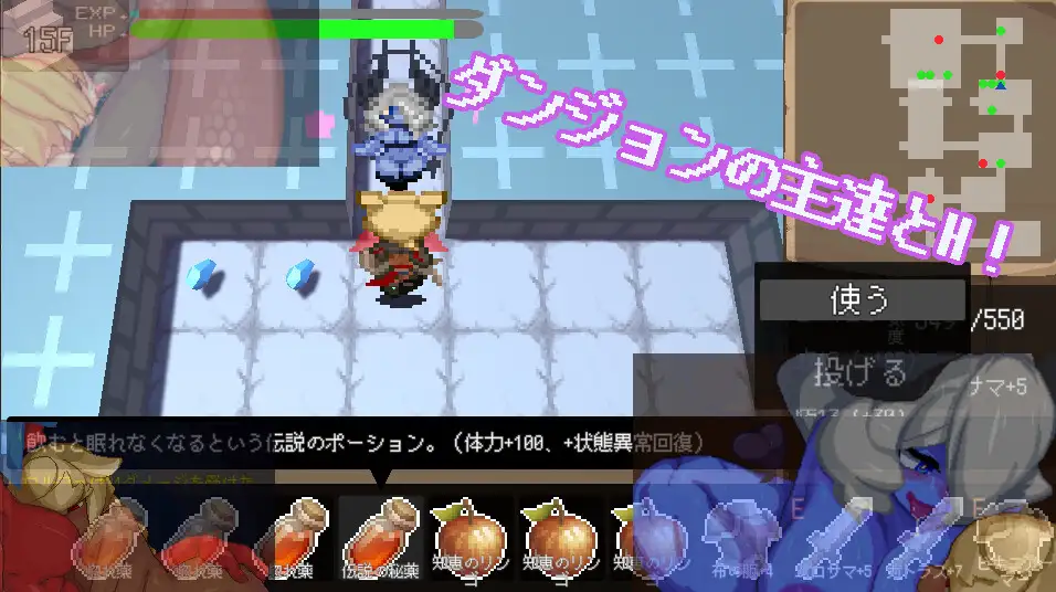 图片[3]-新汉化[日式SLG/像素/魔物娘] 莉莉丝的不可思议神殿 リリスの不思議な神殿 v1.6 内嵌AI汉化版+自带全回想 [700M]-ACG游戏姬