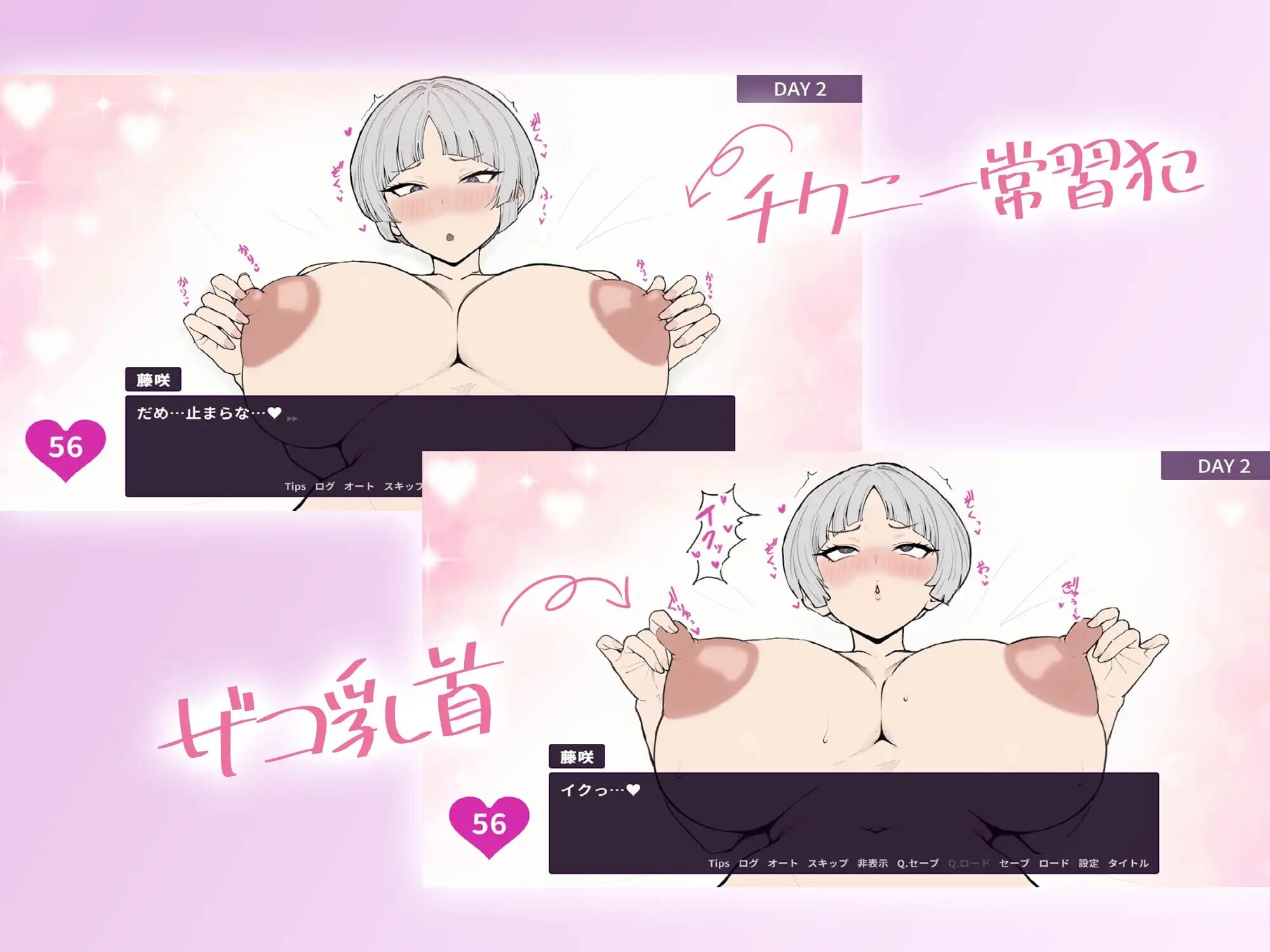 图片[3]-新作[日式SLG/巨乳爆乳] 软弱乳头的王子系女友马上就会被NTR！ よわよわ乳首な王子様系彼女はすぐNTRれるッ！? 生肉版+存档 [650M]-ACG游戏姬