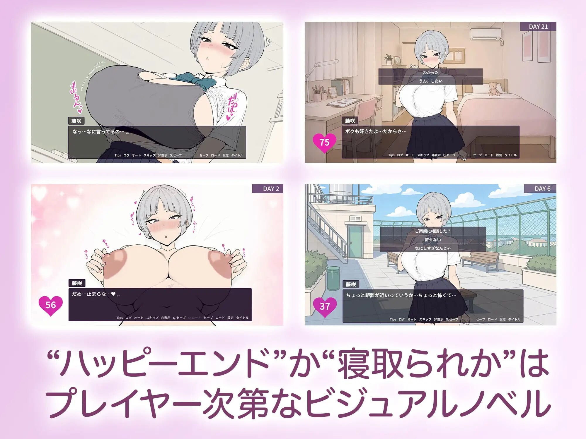 图片[2]-新作[日式SLG/巨乳爆乳] 软弱乳头的王子系女友马上就会被NTR！ よわよわ乳首な王子様系彼女はすぐNTRれるッ！? 生肉版+存档 [650M]-ACG游戏姬