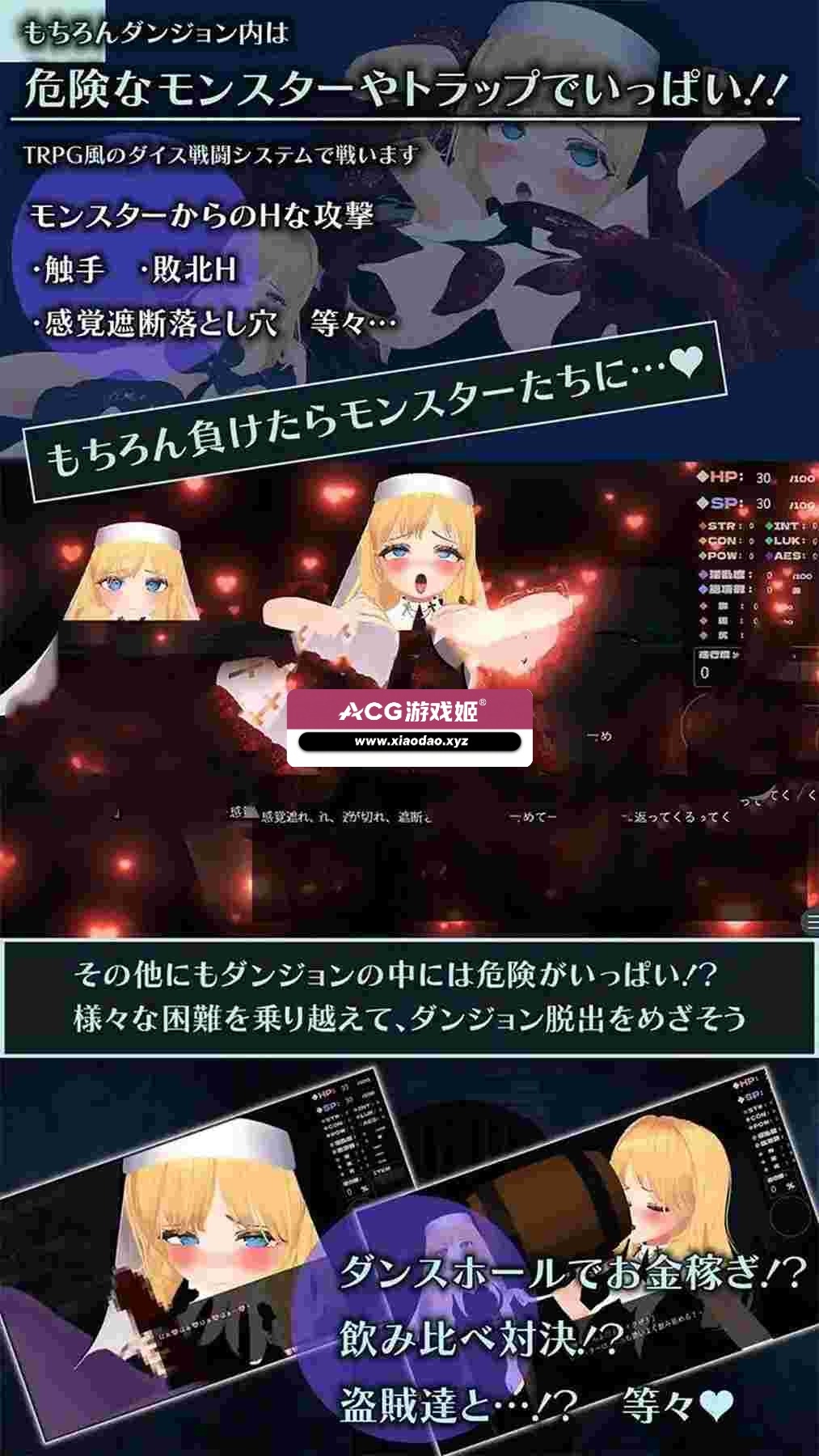 图片[3]-新作[日式3D] 圣女尤莉亚与恶灵之城 聖女ユリアと悪霊の城 v25.06.02 AI汉化版 [2.0G]-ACG游戏姬