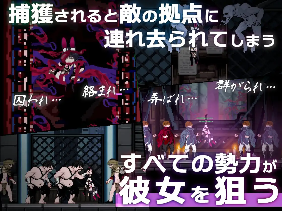 图片[4]-新作[探索ACT/Live2D/动画] 尼托 -秽染隔离区的坠兔- ニト -穢染隔離区の墜兎- AI汉化版+自带全回想 [7.30G]-ACG游戏姬