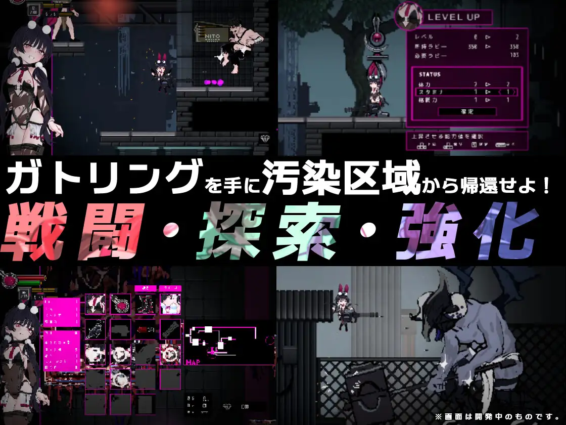 图片[2]-新作[探索ACT/Live2D/动画] 尼托 -秽染隔离区的坠兔- ニト -穢染隔離区の墜兎- AI汉化版+自带全回想 [7.30G]-ACG游戏姬