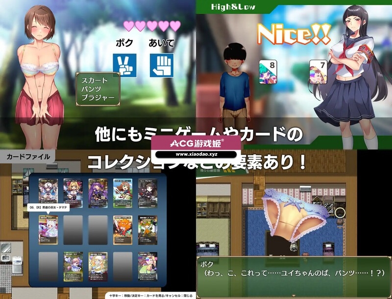 新作[日式RPG/动态] 在姉正泰镇渡过的暑假 おねショタ町のえっちな夏休み STEAM官中步兵版+全回想存档 [800M]-ACG游戏姬