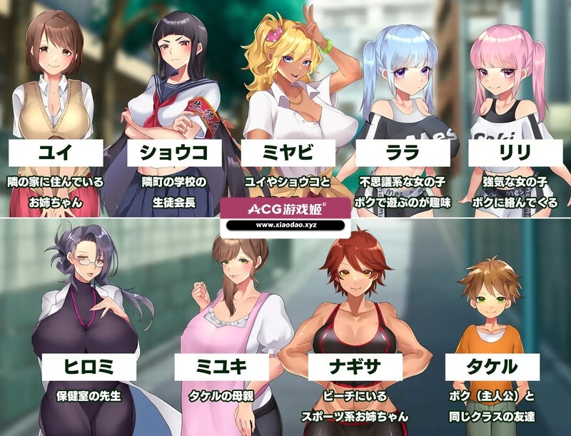 图片[4]-新作[日式RPG/动态] 在姉正泰镇渡过的暑假 おねショタ町のえっちな夏休み STEAM官中步兵版+全回想存档 [800M]-ACG游戏姬