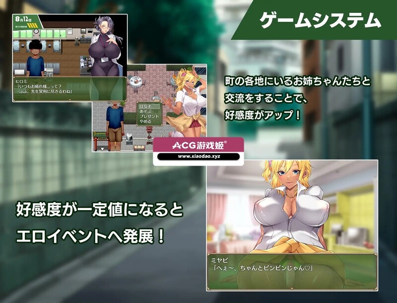 图片[3]-新作[日式RPG/动态] 在姉正泰镇渡过的暑假 おねショタ町のえっちな夏休み STEAM官中步兵版+全回想存档 [800M]-ACG游戏姬