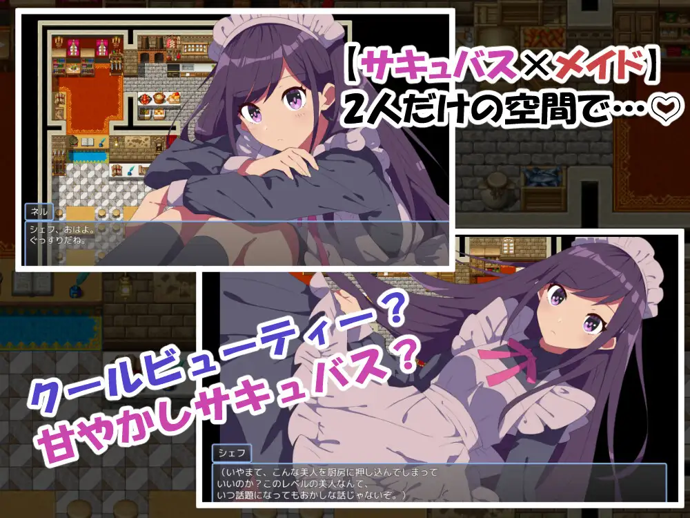 图片[4]-增添AZ[冒险RPG/魅魔/淫魔] 关于沉默的魅魔和我一起开餐厅的故事 無口なサキュバスと僕がレストランをする話  内嵌AI汉化版+作弊码 [PC+安卓400M]-ACG游戏姬