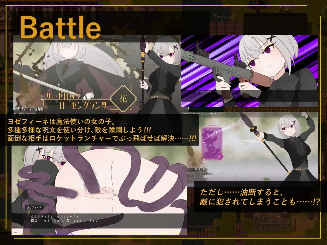 图片[4]-更新[探索RPG/姐姐×正太/动画]花后余香 ―盛放的帝国与爱之女帝― ポストブロッサム ―花咲くライヒと愛の女帝― Ver1.3.0 AI汉化版+存档 [830M]-ACG游戏姬