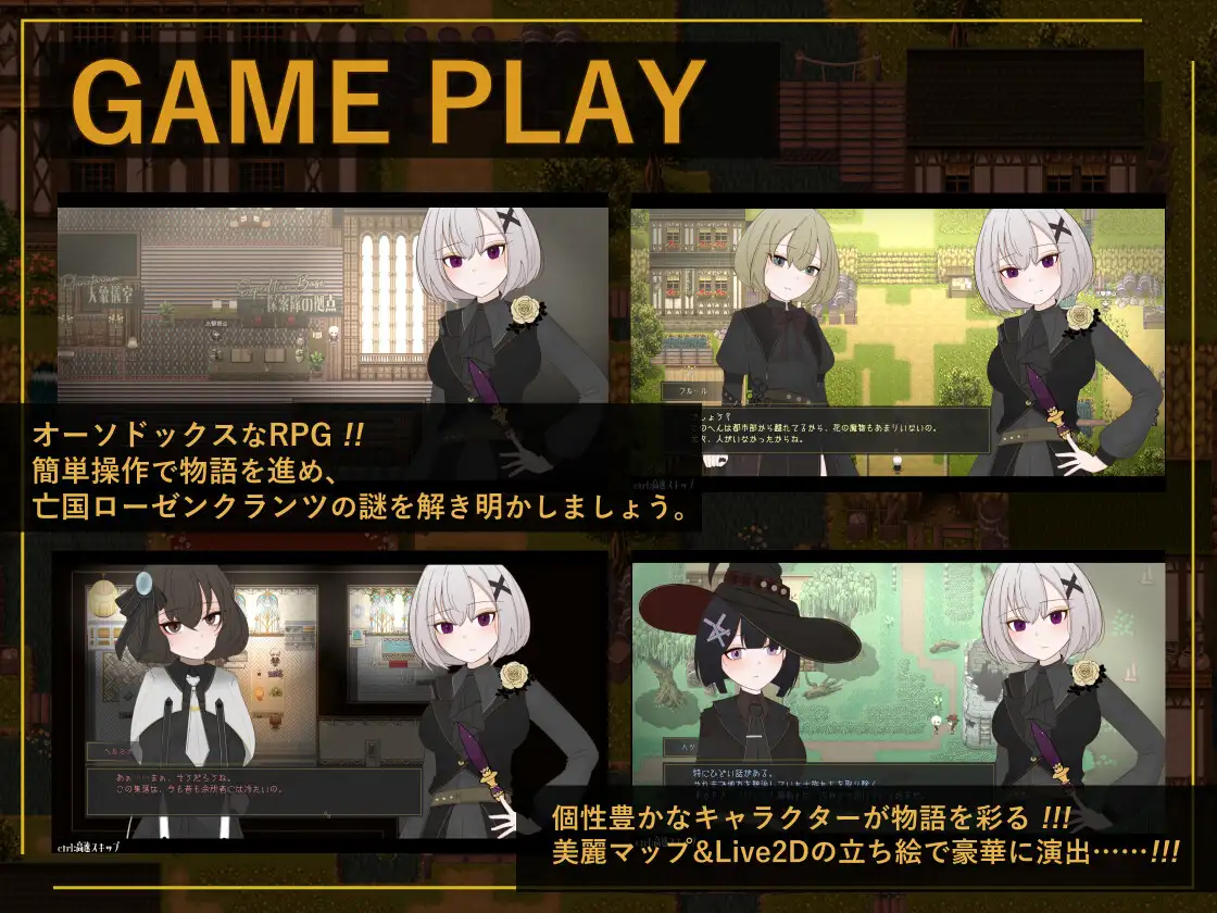 图片[3]-更新[探索RPG/姐姐×正太/动画]花后余香 ―盛放的帝国与爱之女帝― ポストブロッサム ―花咲くライヒと愛の女帝― Ver1.3.0 AI汉化版+存档 [830M]-ACG游戏姬