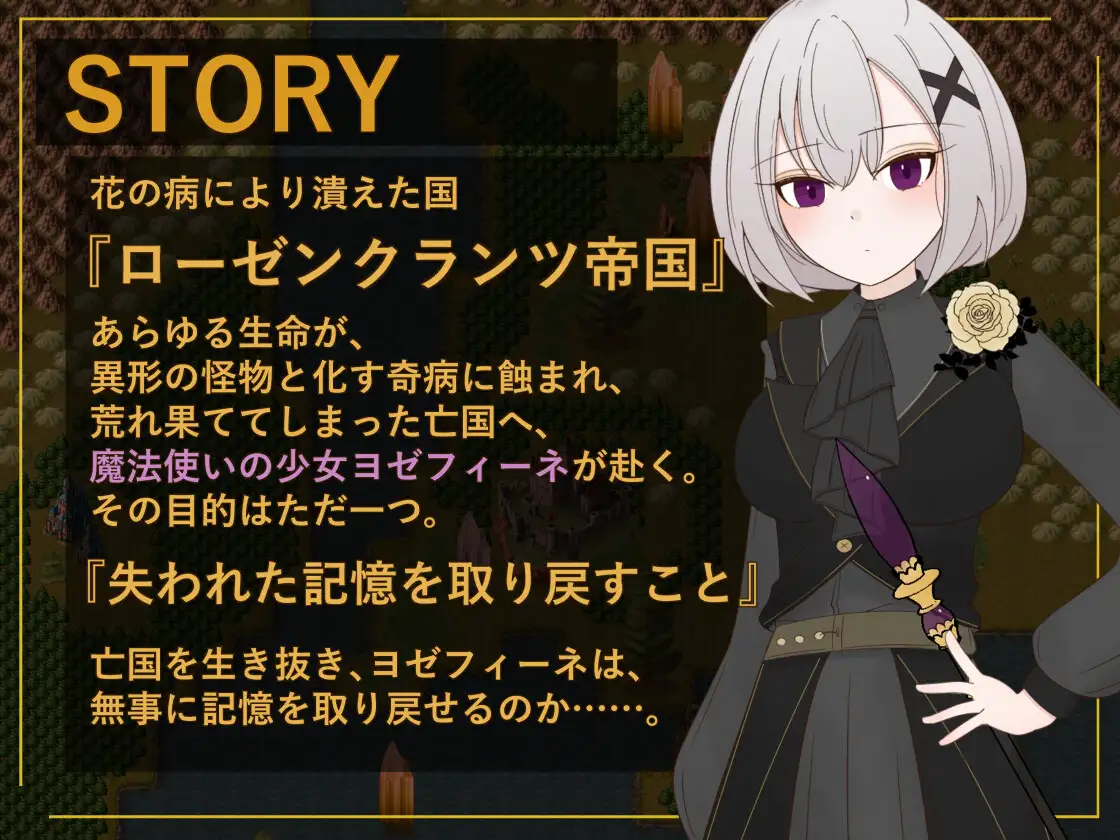 图片[6]-更新[探索RPG/姐姐×正太/动画]花后余香 ―盛放的帝国与爱之女帝― ポストブロッサム ―花咲くライヒと愛の女帝― Ver1.3.0 AI汉化版+存档 [830M]-ACG游戏姬