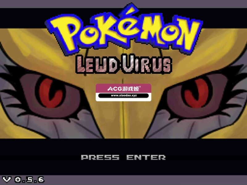 新作[探索RPG/神奇宝贝/冒险] 口袋妖怪病毒 Pokemon Lewd Virus V0.5.6 AI汉化版 [390M]-ACG游戏姬