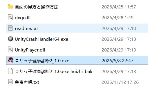 无法定位程序输入点HuizhiCheck于动态链接库-ACG游戏姬