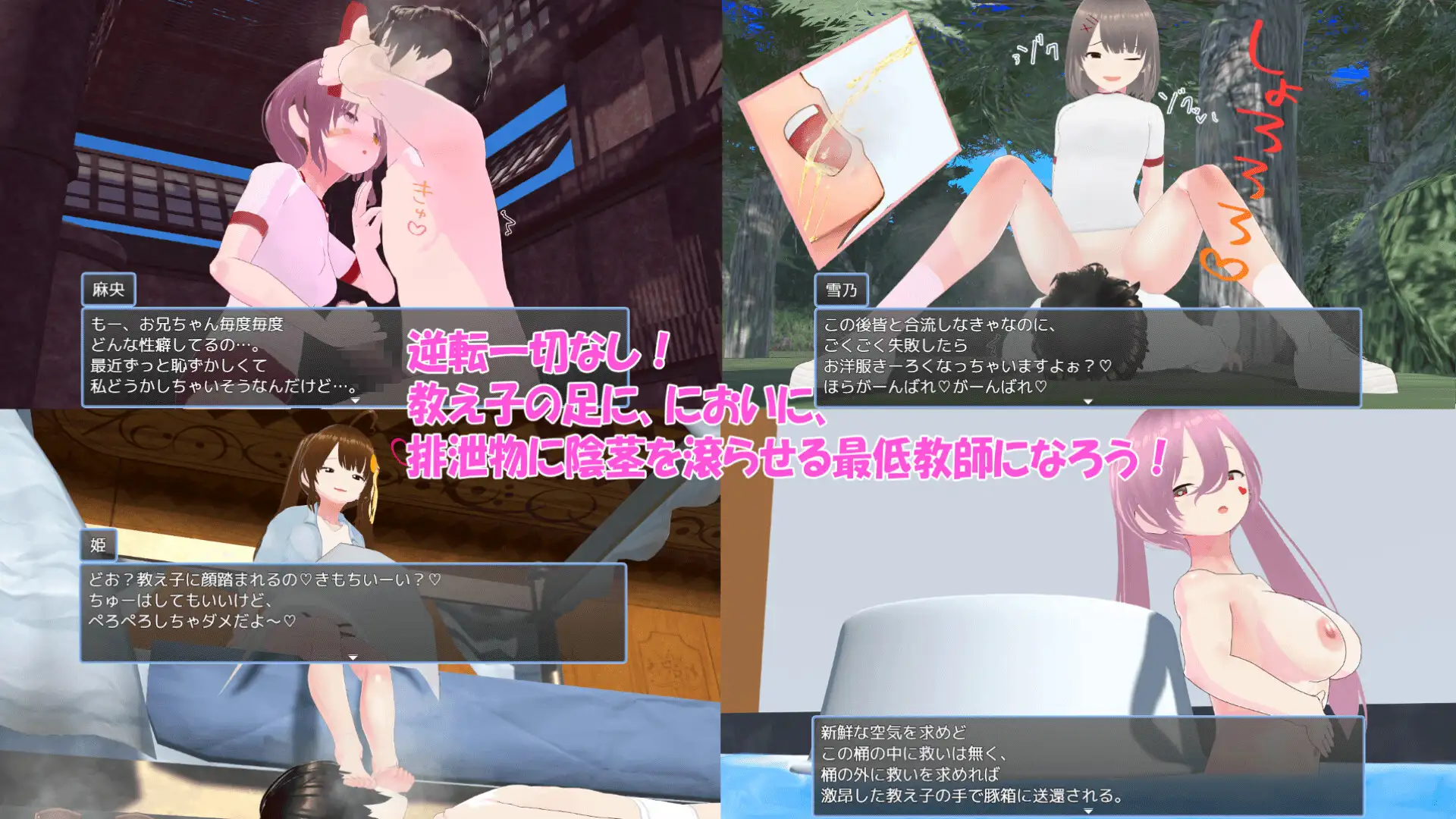 图片[2]-新作[探索RPG/雌小鬼/反向X] 老师，失格！w せんせーしっかく!w 072官中版+全回想存档 [1.80G]-ACG游戏姬
