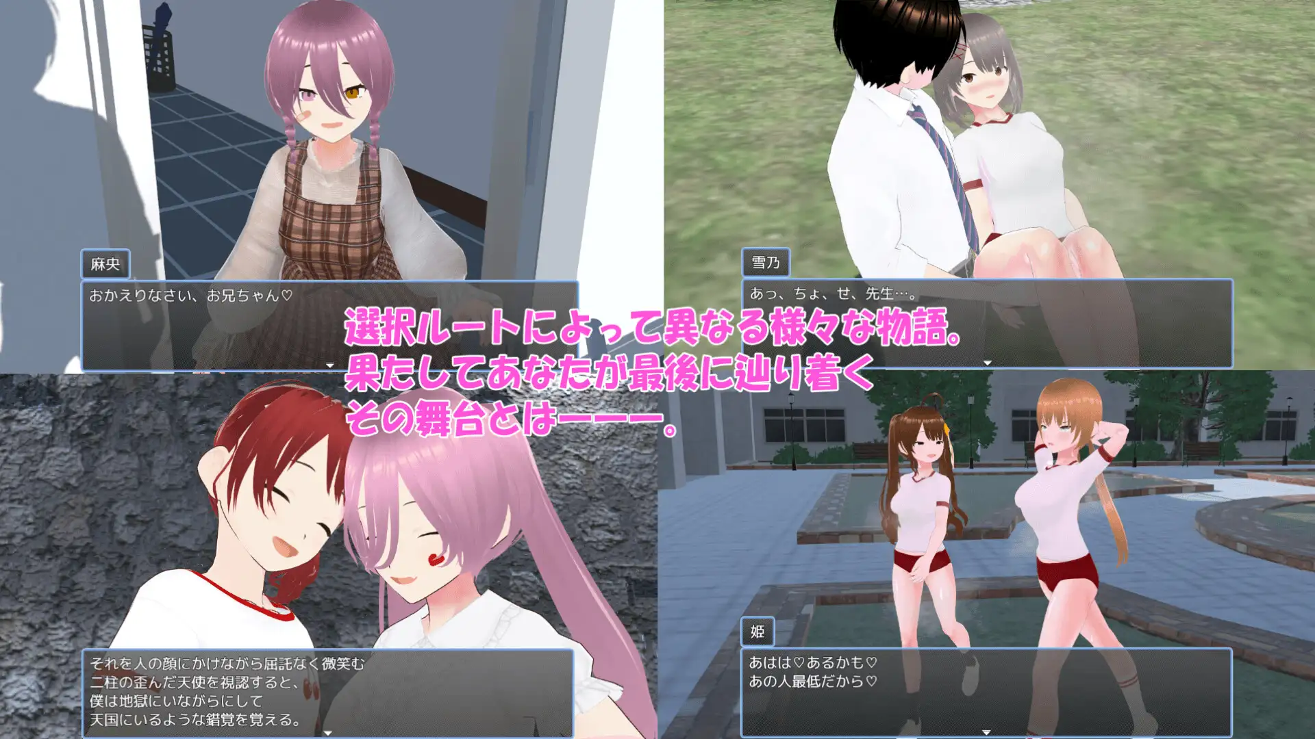 图片[3]-新作[探索RPG/雌小鬼/反向X] 老师，失格！w せんせーしっかく!w 072官中版+全回想存档 [1.80G]-ACG游戏姬