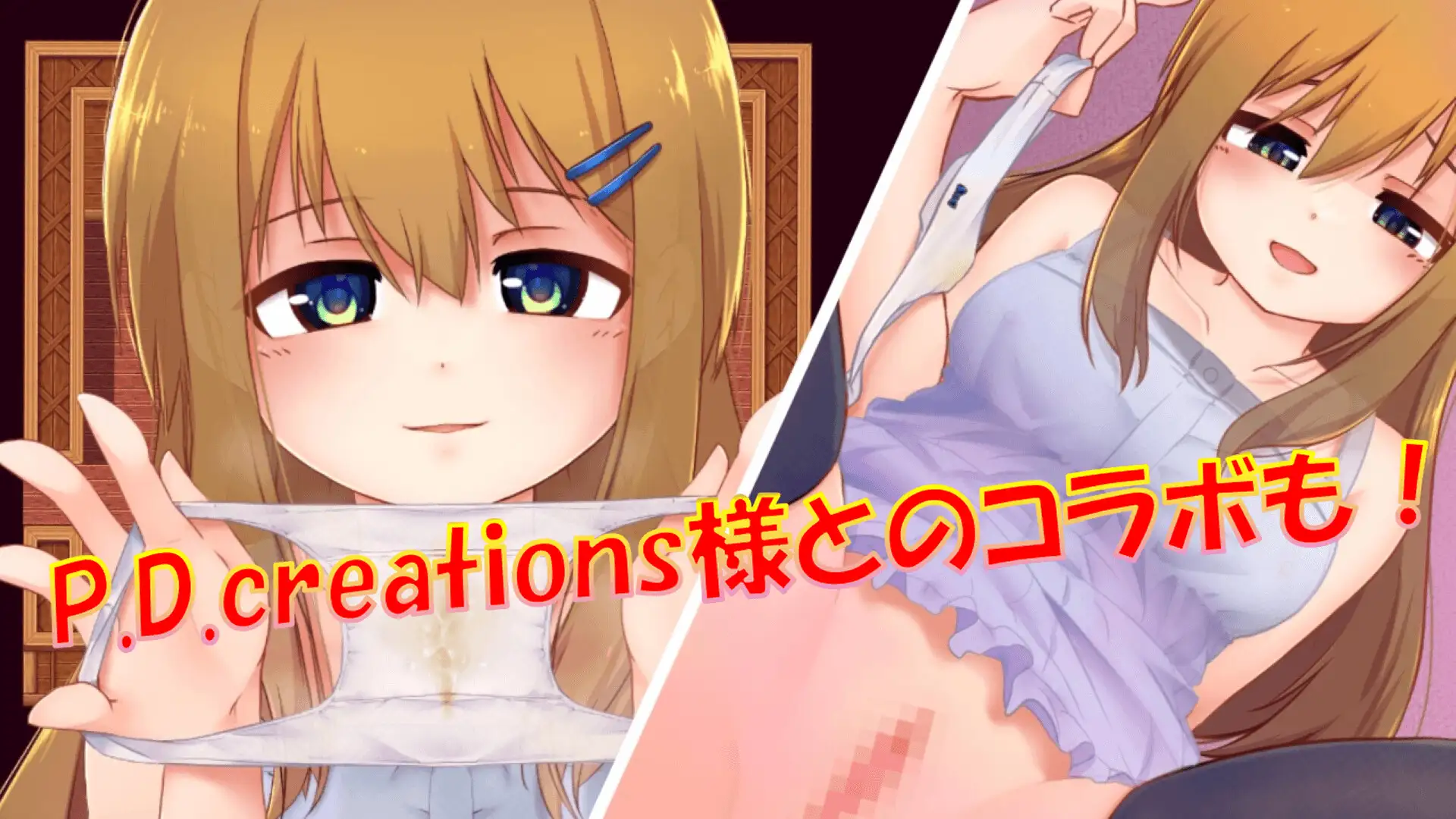 图片[5]-新作[探索RPG/雌小鬼/反向X] 老师，失格！w せんせーしっかく!w 072官中版+全回想存档 [1.80G]-ACG游戏姬