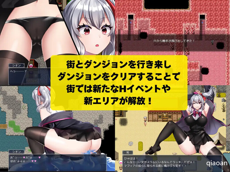 图片[4]-新作[探索RPG/强X/阿黑颜] 冒险者紫苑无法战斗！～明明应该变强，却变得越来越淫乱了～ 冒険者シオンは戦えない!～強くなれるはずが淫らになってました～ 072官中版+全回想存档 [1.60G]-ACG游戏姬