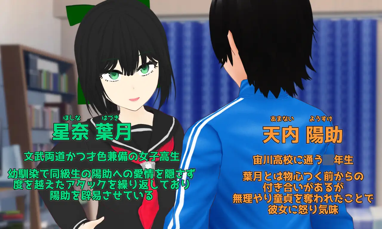 图片[2]-新作[冒险RPG/多P/乱交] 贪欲 和风美人般的青梅竹马与暗藏的渴望 Esurience 和風美人な幼馴染と密かな渇望 AI汉化版+全回想存档 [1.60G]-ACG游戏姬