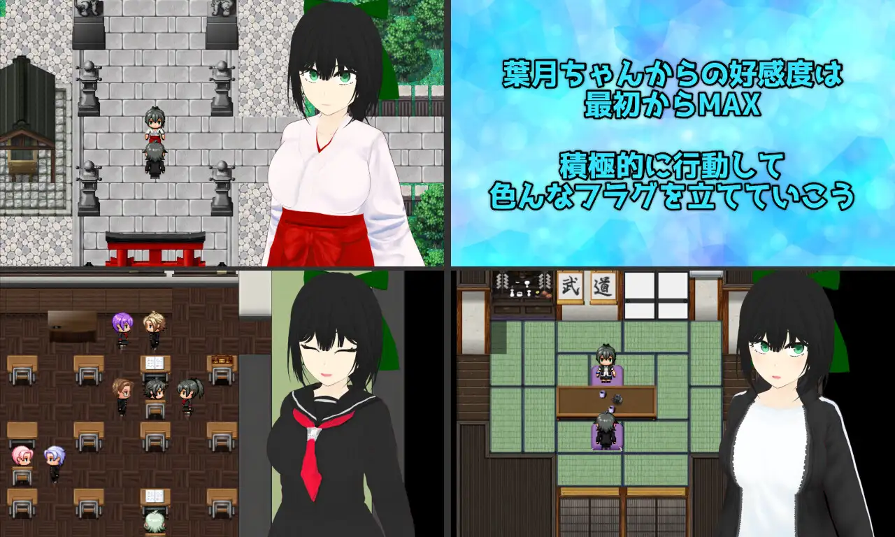 图片[5]-新作[冒险RPG/多P/乱交] 贪欲 和风美人般的青梅竹马与暗藏的渴望 Esurience 和風美人な幼馴染と密かな渇望 AI汉化版+全回想存档 [1.60G]-ACG游戏姬